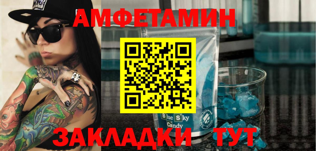 Саров  Amphetamine  Вход с VPN  АМФЕТАМИН VHQ 