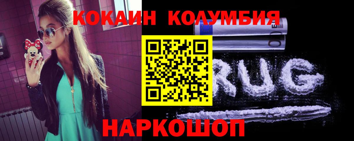 Cocaine Перу Саров