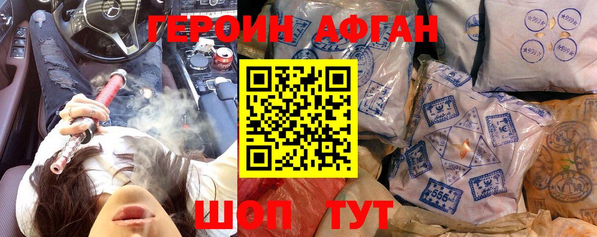 Гашиш Саров