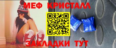 экстази Обнинск