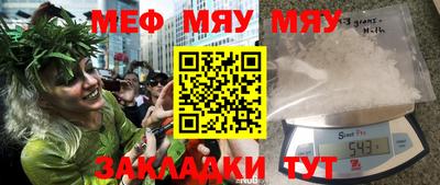 синтетический гашиш Обь