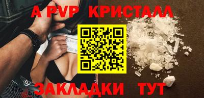 экстази Обнинск