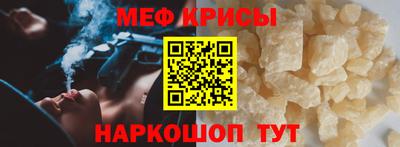 мдма Партизанск
