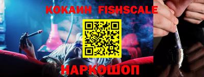 синтетический гашиш Обь