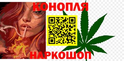 синтетический гашиш Обь
