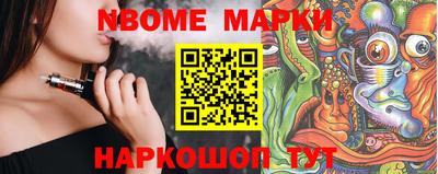синтетический гашиш Обь