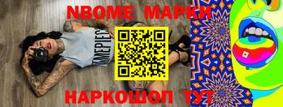 синтетический гашиш Обь