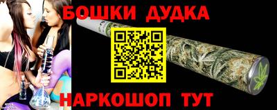 синтетический гашиш Обь