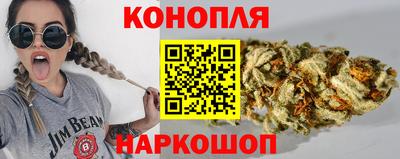 синтетический гашиш Обь