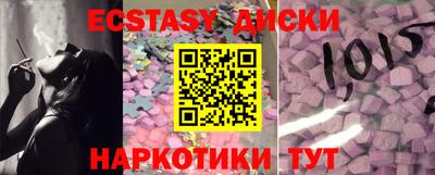 гашик Пенза