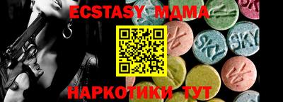 синтетический гашиш Обь