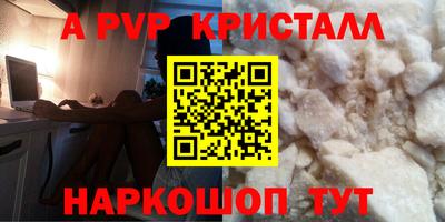 синтетический гашиш Обь