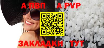 мяу мяу мука Первоуральск