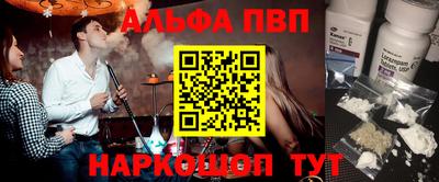 мефедрон мука Нягань