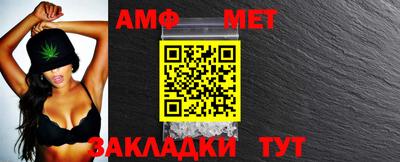 синтетический гашиш Обь
