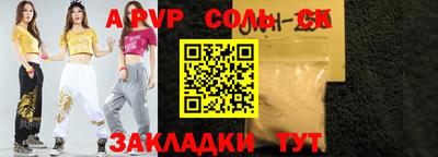 синтетический гашиш Обь