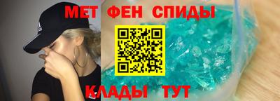 мефедрон мука Нягань