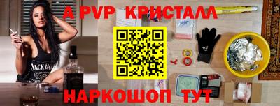 экстази Обнинск
