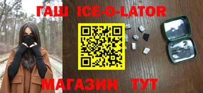 синтетический гашиш Обь