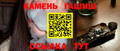 синтетический гашиш Обь