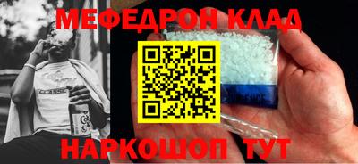 экстази Обнинск