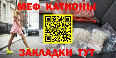 мдма Партизанск