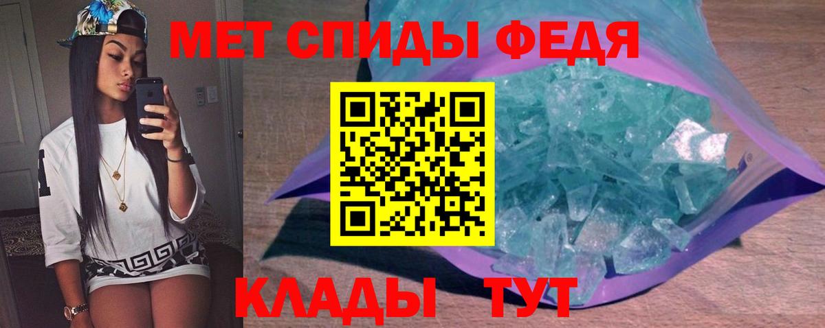 Alpha PVP СОЛЬ   Каннабис  МЕФ кристаллы  Саров  ГАШИШ  Марихуана  Кокаин  Вход с VPN 