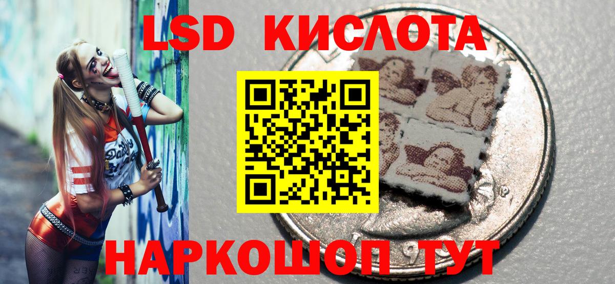 Марки 25I-NBOMe 1,8мг Саров