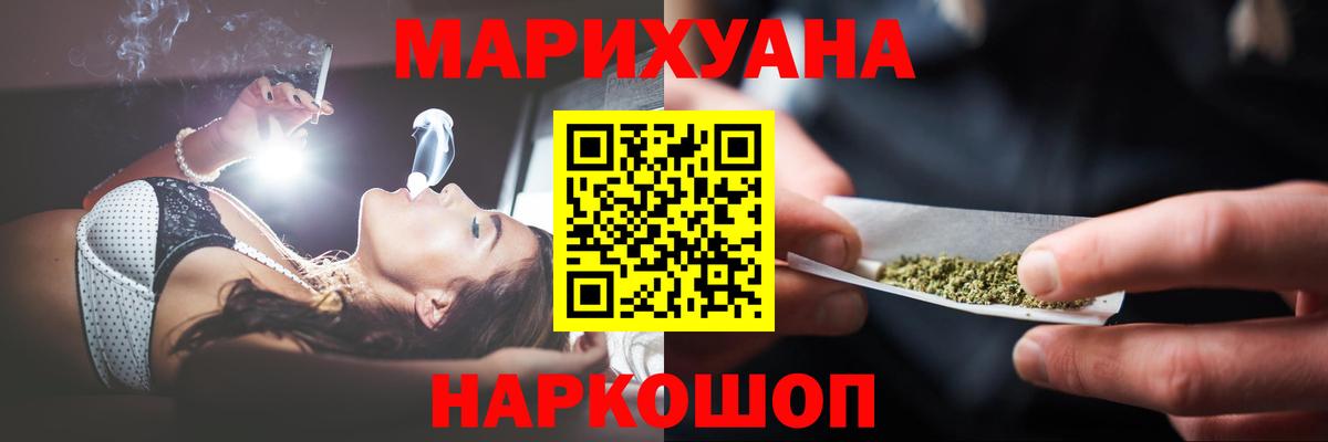 Канабис SATIVA & INDICA Саров